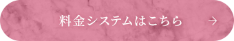 secondmain_btn_off